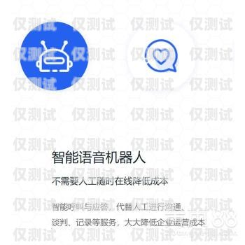 電銷(xiāo)機(jī)器人銷(xiāo)售模式有哪些？電銷(xiāo)機(jī)器人銷(xiāo)售模式有哪些類(lèi)型