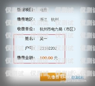 寧海電銷手機卡申請網站——便捷通信的新選擇寧海電銷手機卡申請網站官網