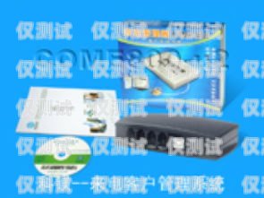 大連外呼系統廠家供應大連外呼系統廠家供應電話