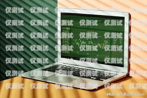 四川自動外呼系統，提升企業效率與客戶體驗的利器自動外呼系統怎么樣
