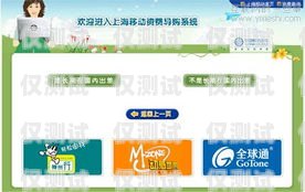 廊坊電話外呼系統招商——開啟高效營銷新時代廊坊呼叫中心