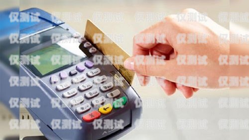 電銷新卡容易被封嗎？電銷電話卡問題怎么解決