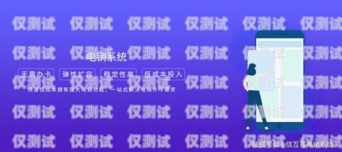 電銷新卡容易被封嗎？電銷電話卡問題怎么解決