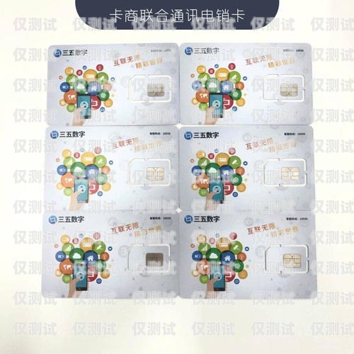 電銷新卡容易被封嗎？電銷電話卡問題怎么解決