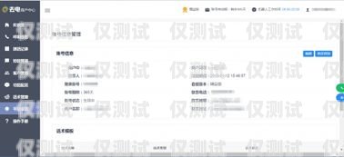 徐州電話機(jī)器人系統(tǒng)維修，保障高效通信的關(guān)鍵徐州電話機(jī)器人系統(tǒng)維修電話