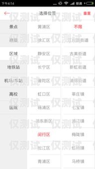 電銷卡白名單個人可辦，合規(guī)與便利的雙贏選擇電銷卡白名單個人可辦嗎