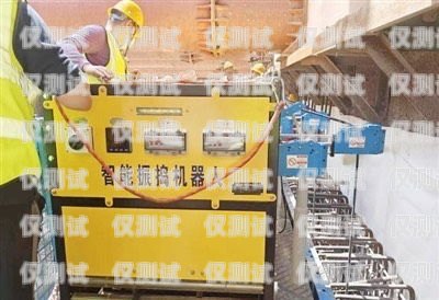 福州智能電銷機器人線路福州智能電銷機器人線路維修