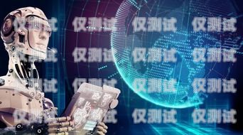電話機(jī)器人——智能語音外呼系統(tǒng)的新時代電話機(jī)器人ai智能語音外呼系統(tǒng)怎么用