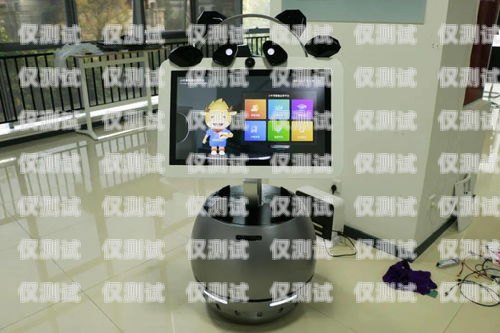 甘肅彩屏智能電話機器人，創新科技助力企業發展甘肅彩屏智能電話機器人有限公司