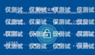株洲市 ai 電銷機器人——助力企業提升銷售效率的創新工具株洲市ai電銷機器人有限公司