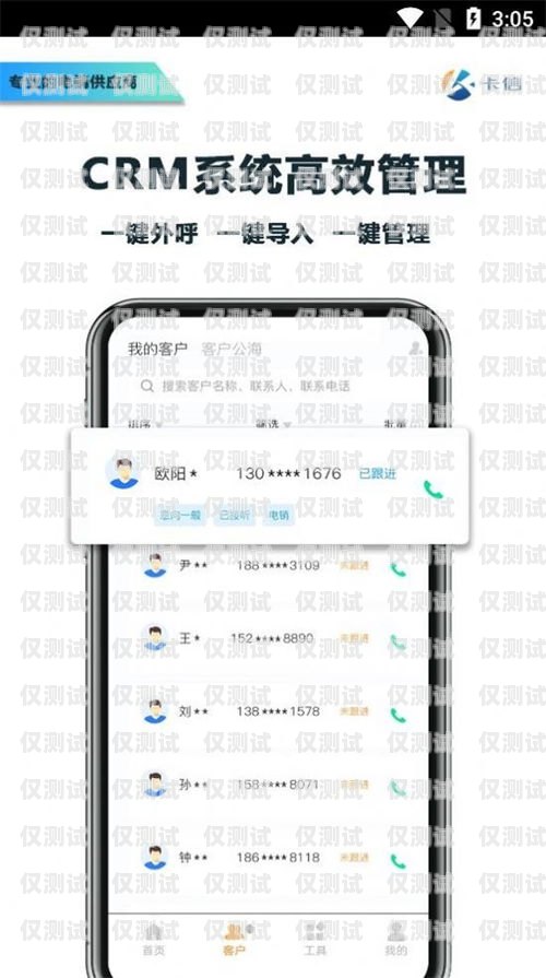 卡信電銷外呼系統(tǒng)軟件是詐騙嗎？卡信電銷系統(tǒng)怎么樣