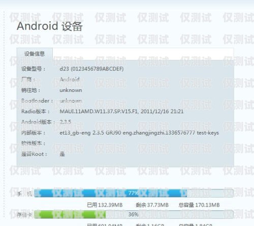 卡信電銷外呼系統(tǒng)軟件是詐騙嗎？卡信電銷系統(tǒng)怎么樣