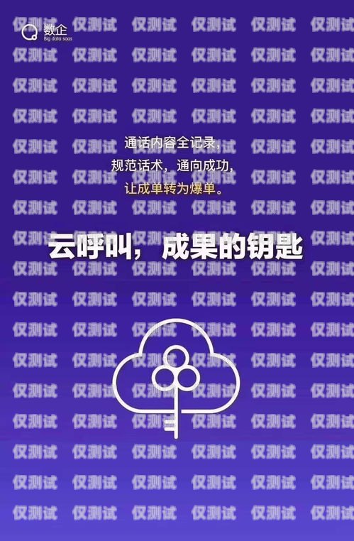 電話外呼系統有效果嗎？電話外呼系統合法嗎