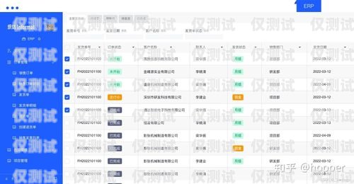 海口 CRM 外呼系統排名海口crm外呼系統排名第幾