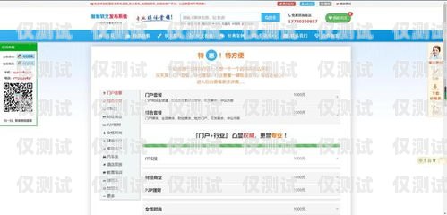 焦作電話外呼營銷系統，提升銷售效率的利器電話外呼營銷系統合法嗎