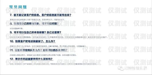 怒江電銷機器人供應商電話怒江電銷機器人供應商電話號碼