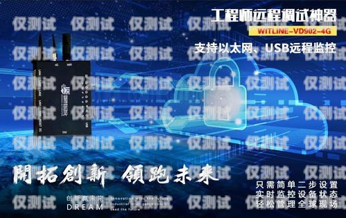 開封穩定外呼系統公司，助力企業提升銷售與客戶服務的創新力量開封呼叫中心最新招聘信息