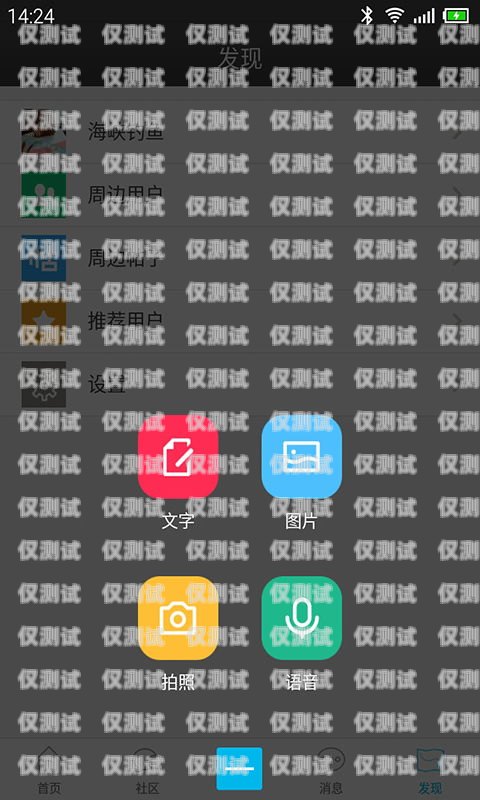 手機 app 防封外呼系統怎么設置手機app防封外呼系統怎么設置的