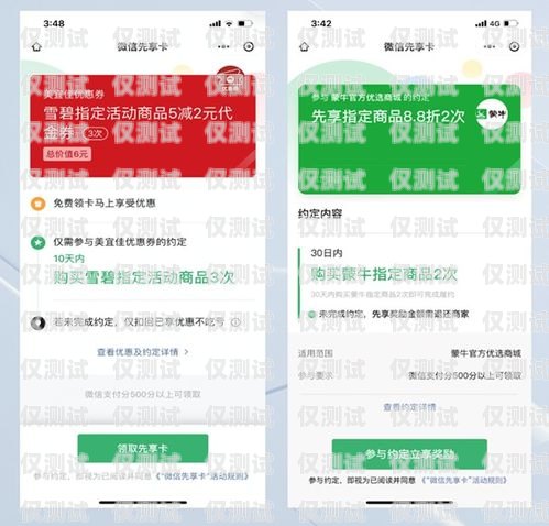 資陽星美電銷卡——通訊行業的新選擇資陽星美電銷卡電話號碼