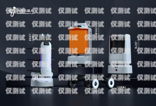 大連電話機(jī)器人收費(fèi)，了解收費(fèi)模式，選擇適合您的方案大連電話機(jī)器人收費(fèi)嗎