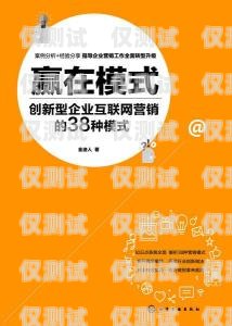 三沙電銷機(jī)器人，提升銷售效率的創(chuàng)新利器三沙銷售助理最新招聘信息