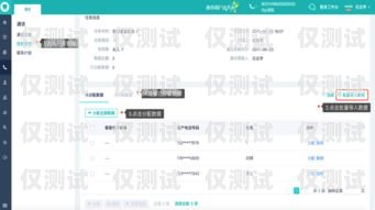 云訊通外呼系統記錄刪除指南云通訊呼叫平臺