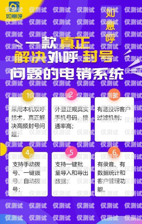 北京外呼系統電話外呼營銷——提升銷售業績的利器北京外呼中心