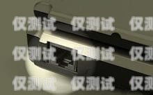 網線口能否連接電話機器人？網線口能不能接電話機器人上網