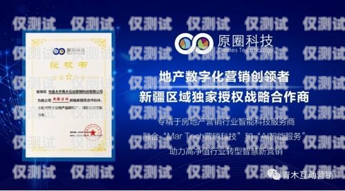 杭州電銷卡辦理入口，輕松開啟銷售新時代杭州電銷卡辦理入口在哪里