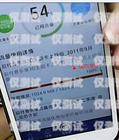 江西電銷專用手機(jī)卡套餐，滿足企業(yè)通訊需求的最佳選擇江西電銷專用手機(jī)卡套餐有哪些