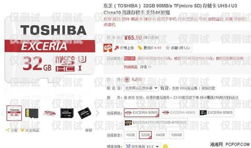 樂陵華翔電銷卡——助力企業(yè)銷售的利器樂陵華翔電銷卡電話號碼