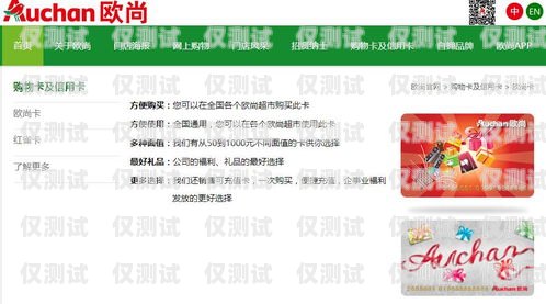 樂陵華翔電銷卡——助力企業(yè)銷售的利器樂陵華翔電銷卡電話號碼
