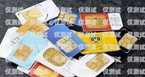電銷卡正規辦理點在哪電銷卡正規辦理點在哪里