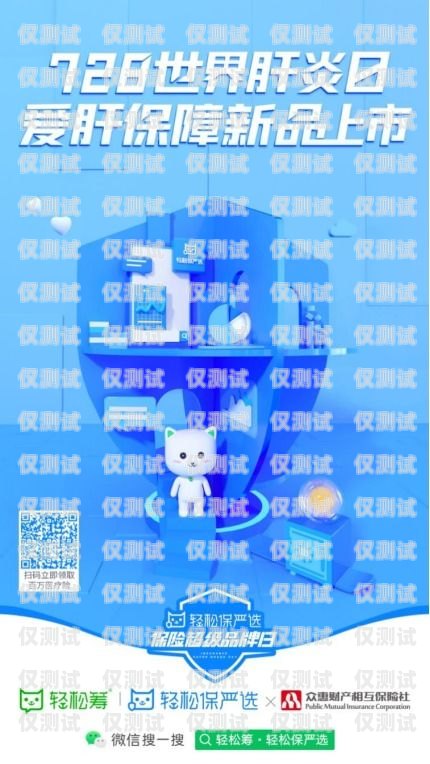 石家莊機器人電銷外包群，創新銷售模式的新選擇石家莊機器人電銷外包群有哪些