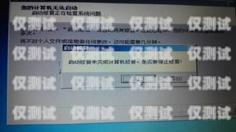 電銷卡外呼系統用流量了怎么辦？電銷卡外呼系統用流量了怎么辦啊
