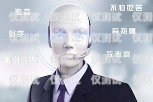 揭秘 ai 電話機器人訓練師的薪資待遇ai電話機器人訓練師工資多少