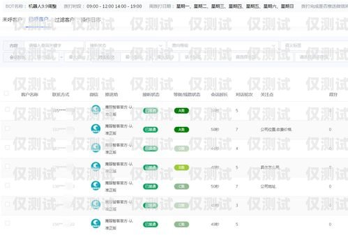 紹興外呼系統(tǒng)電銷費(fèi)用，如何優(yōu)化成本，提高效率紹興外呼系統(tǒng)電銷費(fèi)用多少