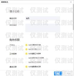 紹興外呼系統(tǒng)電銷費(fèi)用，如何優(yōu)化成本，提高效率紹興外呼系統(tǒng)電銷費(fèi)用多少