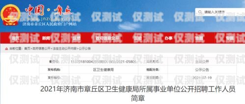 咸陽穩定外呼系統公司咸陽呼叫中心服務人員招聘