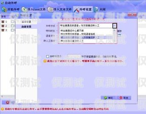 外呼電話系統有哪些外呼電話系統有哪些設備