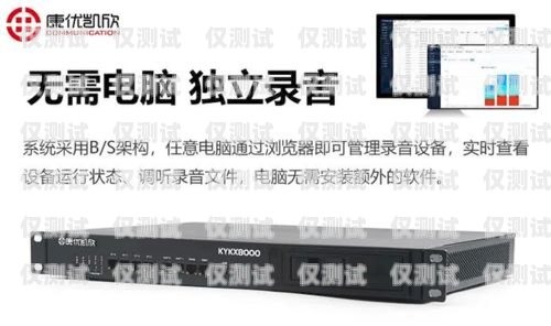 外呼電話系統有哪些外呼電話系統有哪些設備