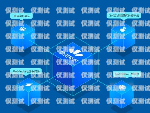 湖北智能呼叫電話(huà)機(jī)器人廠家——助力企業(yè)提升客戶(hù)服務(wù)的最佳選擇湖北智能呼叫電話(huà)機(jī)器人廠家有哪些