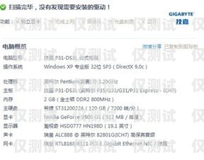 搞電銷卡的陳總叫什么？搞電銷卡的陳總叫什么