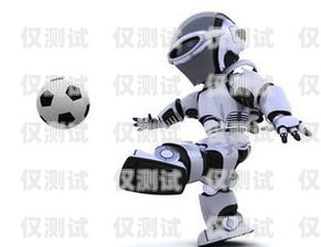 嘉興電話機器人報價表嘉興 機器人