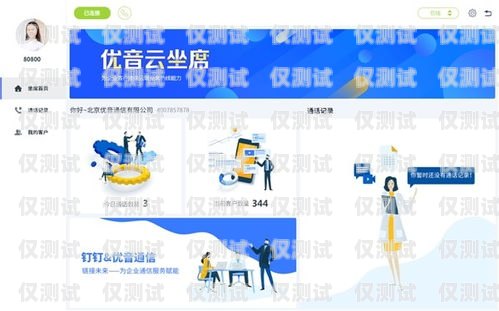 成都聯(lián)通電銷卡服務(wù)商——為您提供高效通信解決方案成都聯(lián)通電話卡注銷點(diǎn)