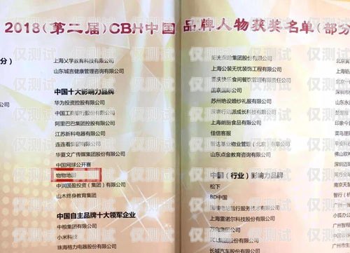 電話機器人著作權備案登記，保護創新成果的必要步驟電話機器人合法嗎