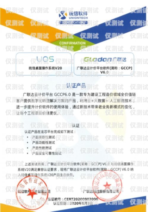 五指山外呼系統，提升客戶滿意度的利器五指山尋呼員最新招聘信息
