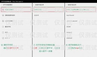 濟南穩定電銷卡價格，選擇與優勢濟南穩定電銷卡價格查詢