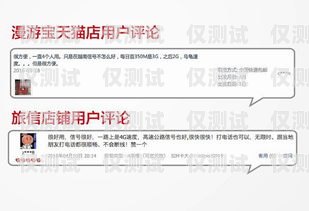 濟南穩定電銷卡價格，選擇與優勢濟南穩定電銷卡價格查詢