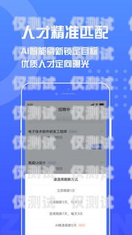 輕流外呼系統(tǒng)——高效溝通的新選擇外呼系統(tǒng)推薦